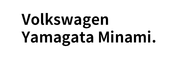 Ｖｏｌｋｓｗａｇｅｎ山形南